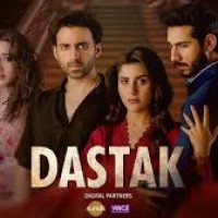 Dastak 