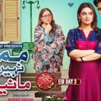 Eid Telefilms 2025 playlist cover