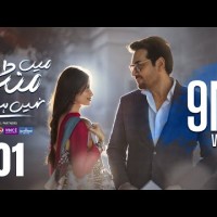 Main Manto Nahi Hu playlist cover