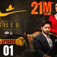 Sher playlist cover
