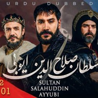 Sultan Salahuddin Ayyubi Season 2 HUM TV	